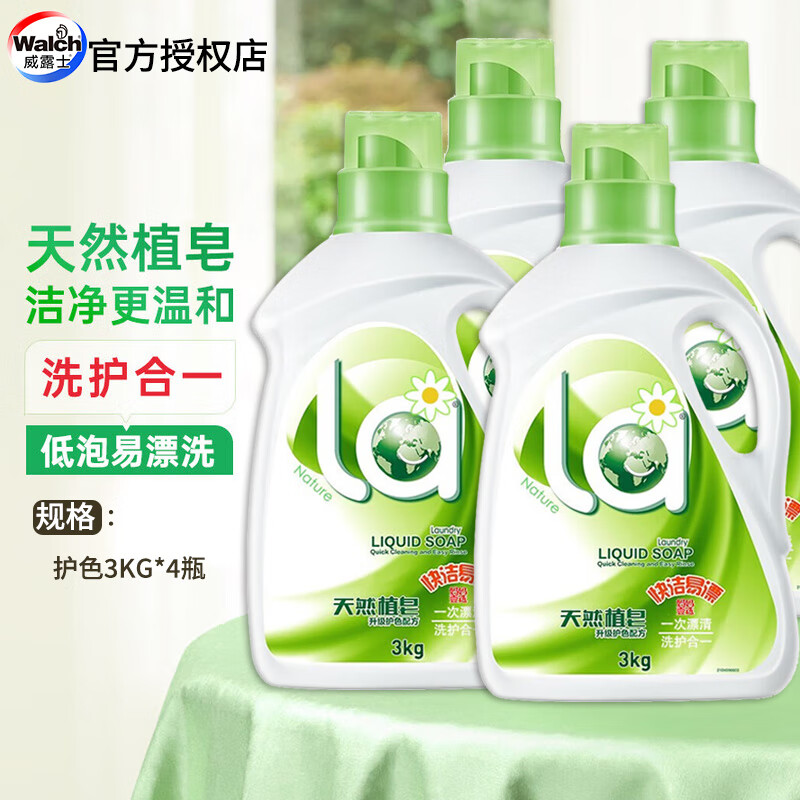 妈妈壹选天然植物皂液洗衣液洗护合一倍柔皂液持久留香易漂洗 护色3kg*4瓶24斤1箱装