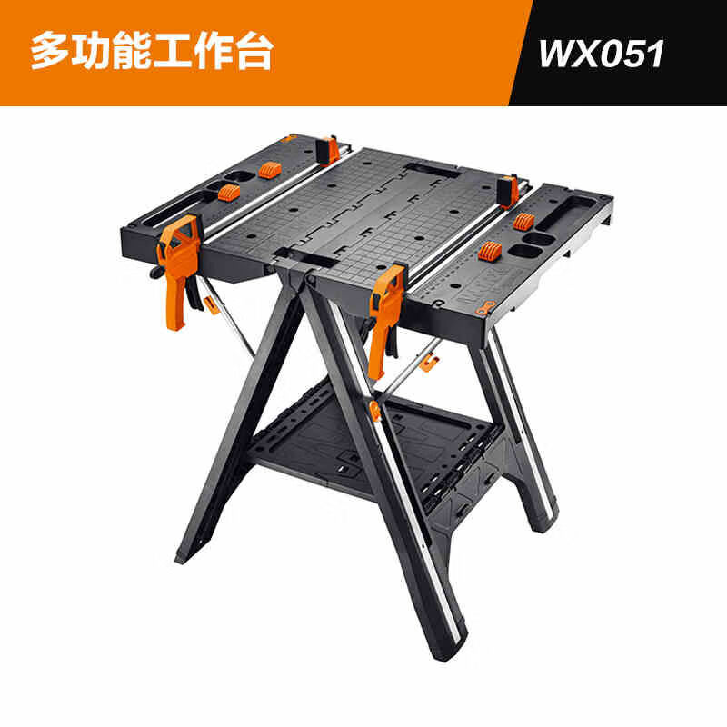 威克士（WORX）威克士多功能工作工具台WX051移动便携式木工操作台锯台折叠工具 大承重135kg工作台WX051