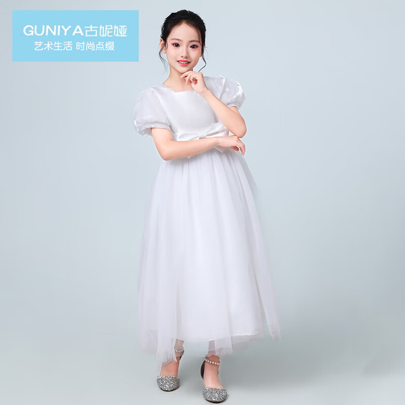 Ůͯȹݳ˱ҵջͯȹ 140