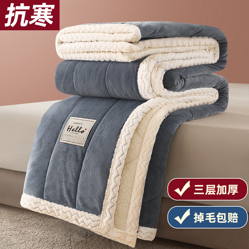 高睿绒毯毛毯牛奶绒午睡毯沙发盖毯办公室珊瑚绒小毯子小被子秋冬季 深蓝【夹棉款·双面绒】厚实暖和 150x200cm单人毯