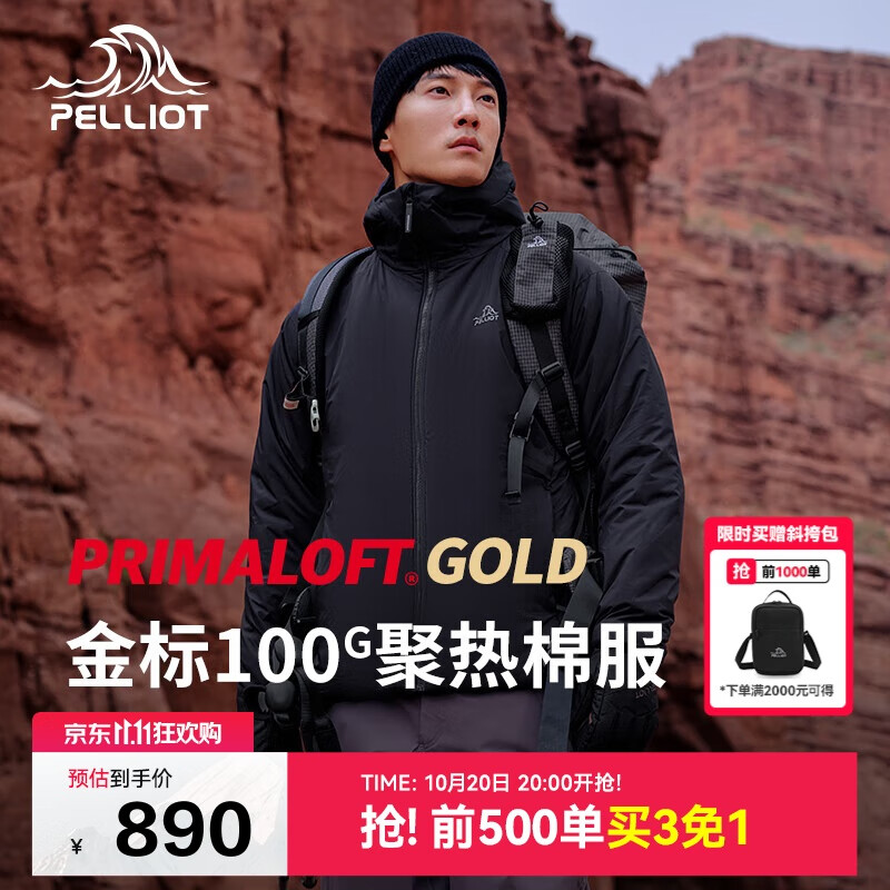 伯希和（Pelliot）[成毅同款]Primaloft金标P棉棉服男保暖防风冬季外套115376009黑L