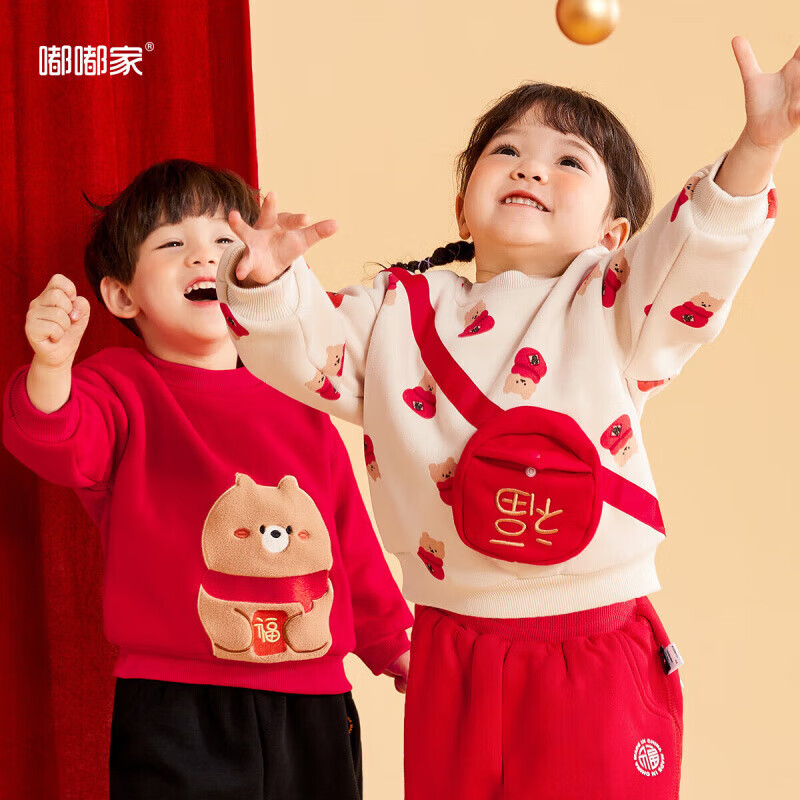 嘟嘟家童装宝宝拜年服冬装儿童卫衣加绒冬季男童周岁礼服冬款女儿童汉服 红色 90