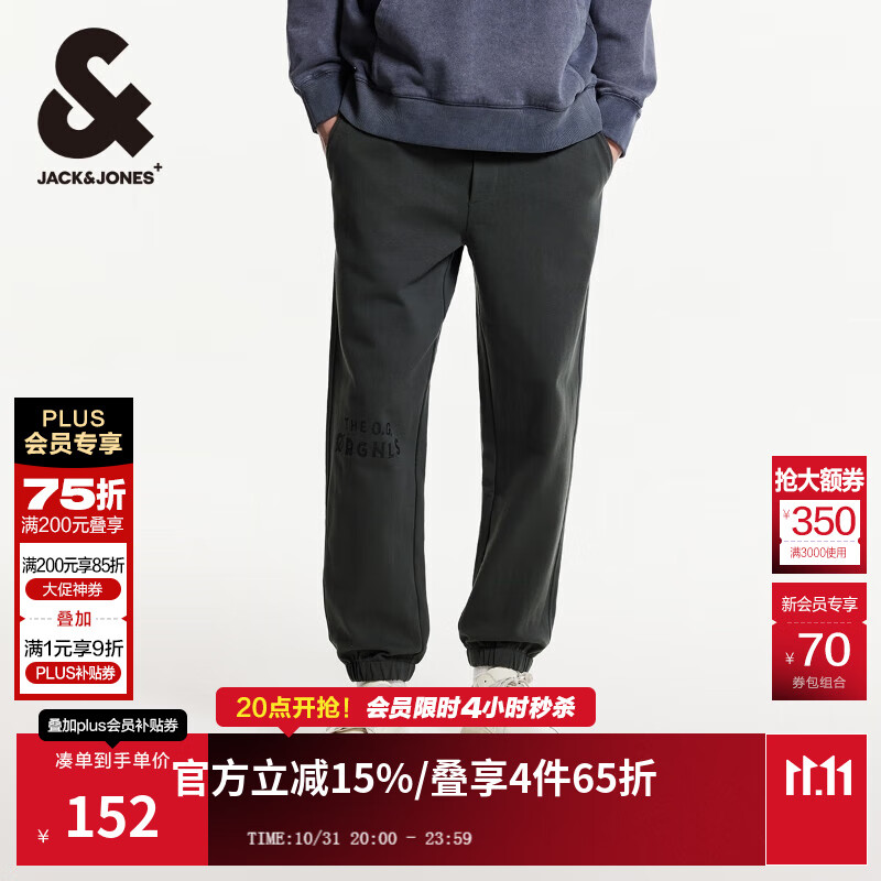 杰克·琼斯（JACK&amp;JONES）字母刺绣潮流百搭舒适简约慵懒时尚常规休闲卫裤男装22511D029 E44黑砂色 32 175