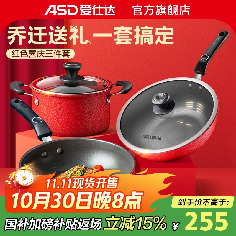 ���˴������װ��ճ�������� �������������ľ�� ���������̲�ճ���� ����30cm+���26cm+����20cm ȼ������¯ͨ��