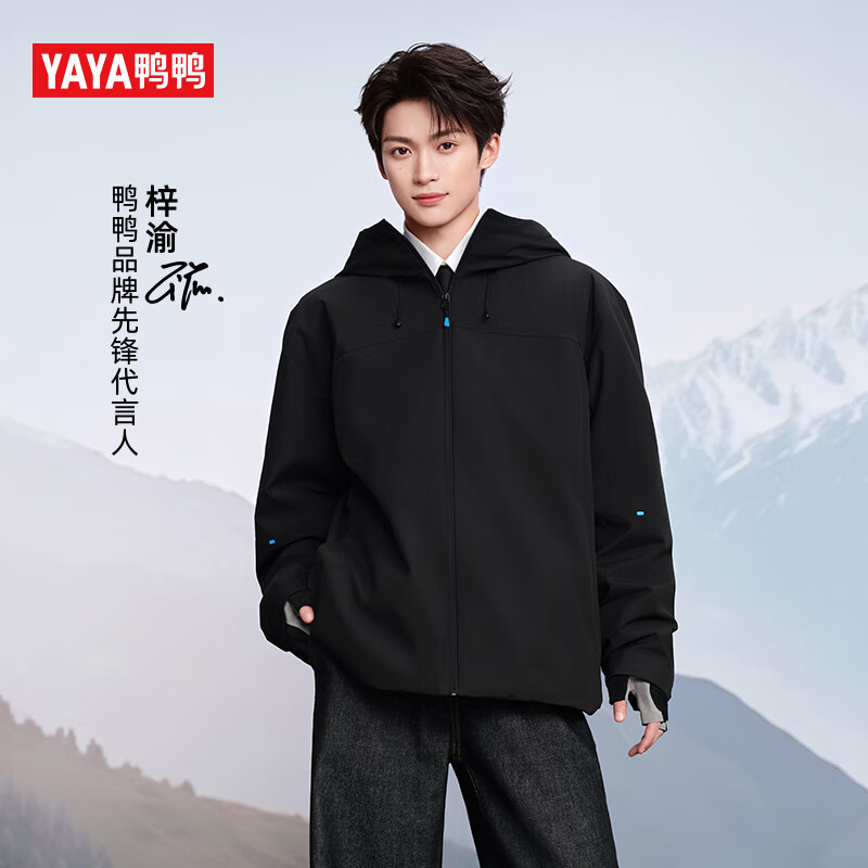 鸭鸭（YAYA）梓渝同款轻壳系列羽绒服男女同款2025年冬季新款连帽休闲户外外套 青光黑色 L （175）