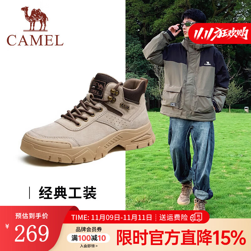 骆驼（CAMEL）经典男士工装靴美式复古户外百搭耐磨厚底增高马丁靴 G13W076017 流沙色 42