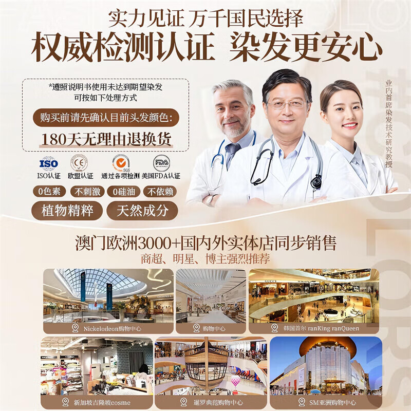 同仁堂染发膏纯天然植物无刺激不沾头皮孕妇可用染发剂女士专用自己在家 黑茶色【健康不致癌-可盖白发】
