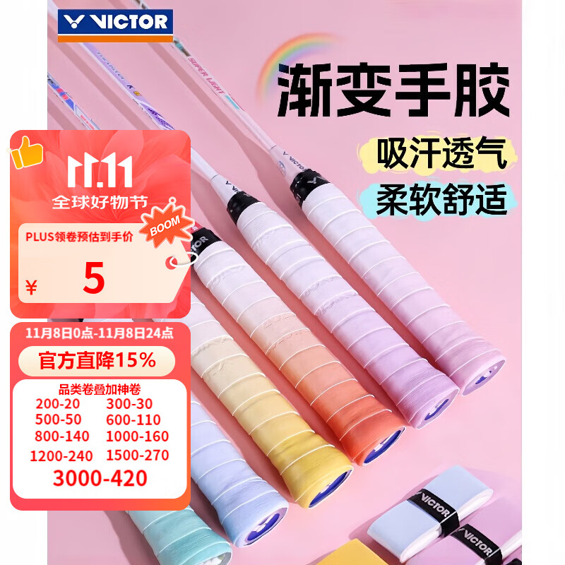 ���˶ࣨVICTOR��ʤ�����������ʡ�GR7/GR3�����ֽ����������հѽ��޶�����װ GR7 ��/ǳ��1��װ