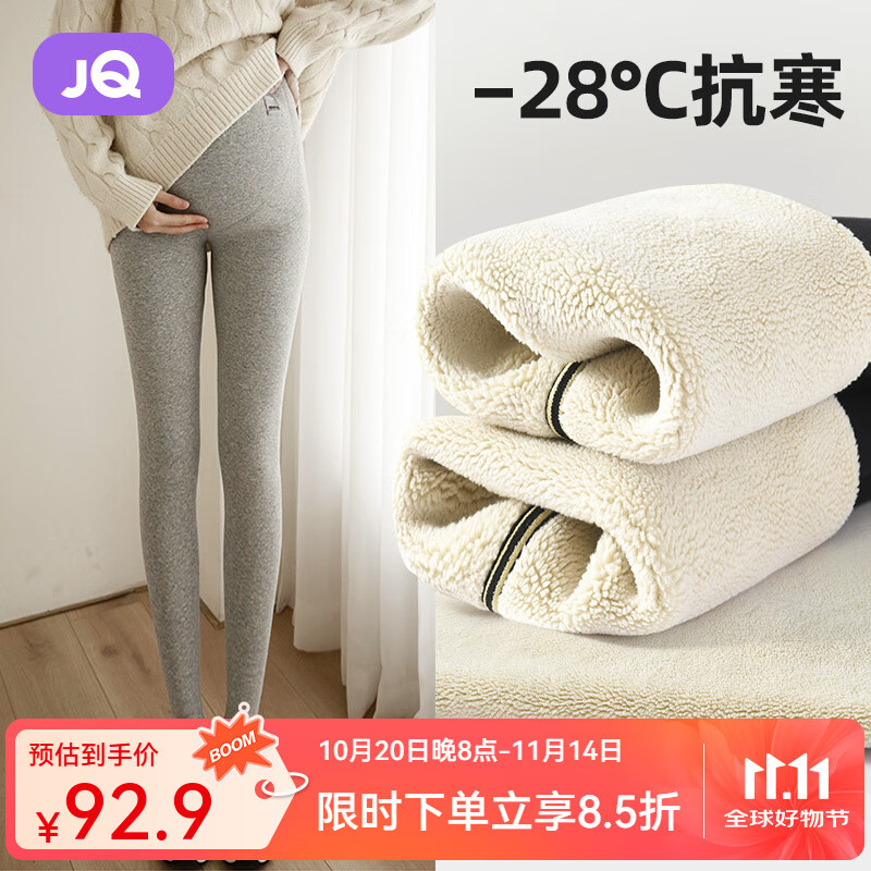 婧麒孕妇打底裤秋冬加绒加厚保暖裤托腹外穿羊羔绒棉裤孕妇裤子冬装 黑色羊羔绒【加厚】能随意裁剪 XL