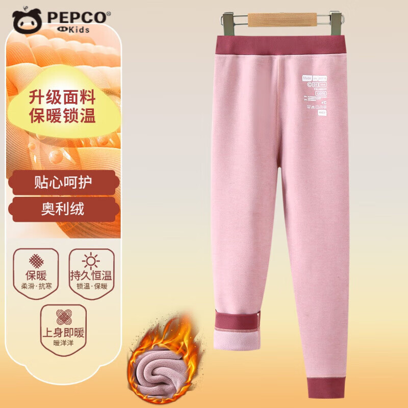 СɣPEPCOͯ׿Уﶬ¿дͯ޼Ӻů˫ĥë STů-ޡɫ 140 (130-140cm) 36.9Ԫ