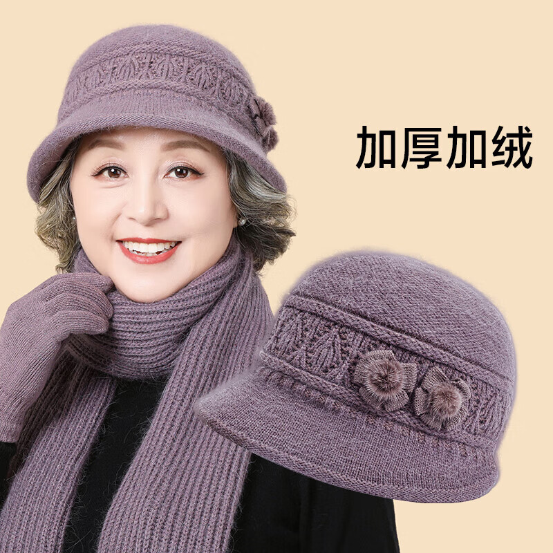 ���ڲ�����Ŀ����������ñ��Ů������ů����ë��ñ����������������̫̫�ﶬñ�� ��ɫ����ñ�� 39.9Ԫ