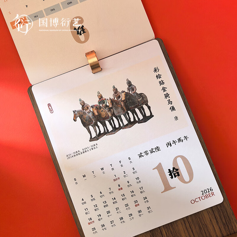 中国国家博物馆2026年马年马到成功马年桌面摆件国风书房办公室吉祥摆件送朋友