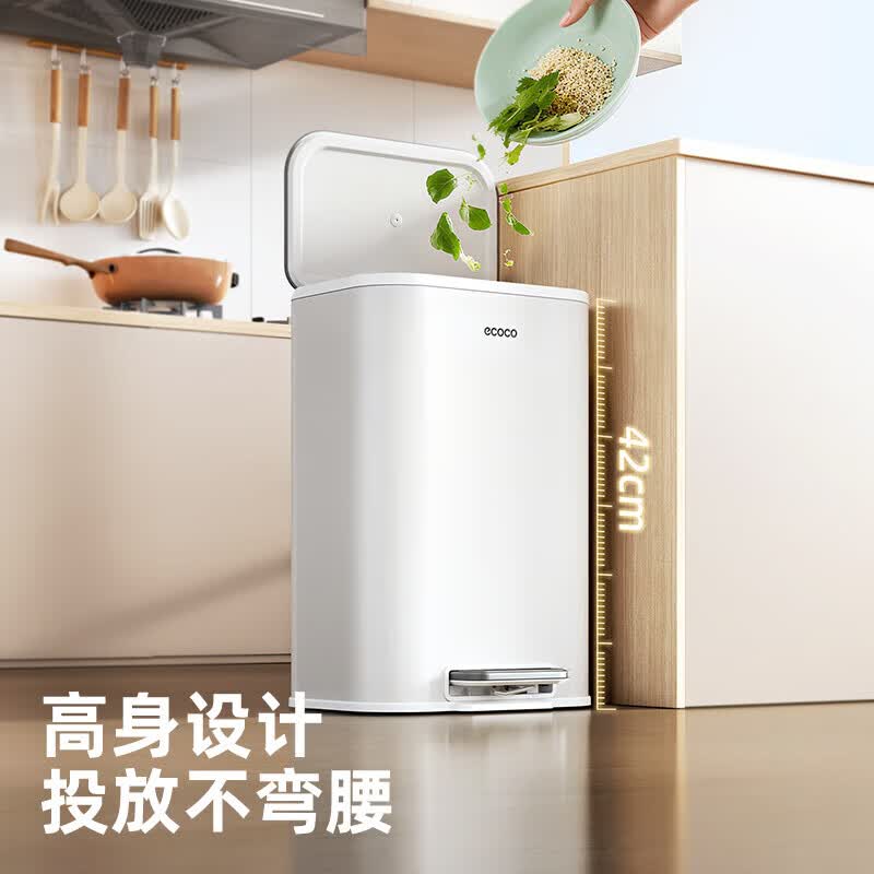 ecoco脚踏垃圾桶轻奢厨房卫生间客厅办公室大号家用带盖免弯腰 【简约白/】质感脚踏垃圾桶 15L