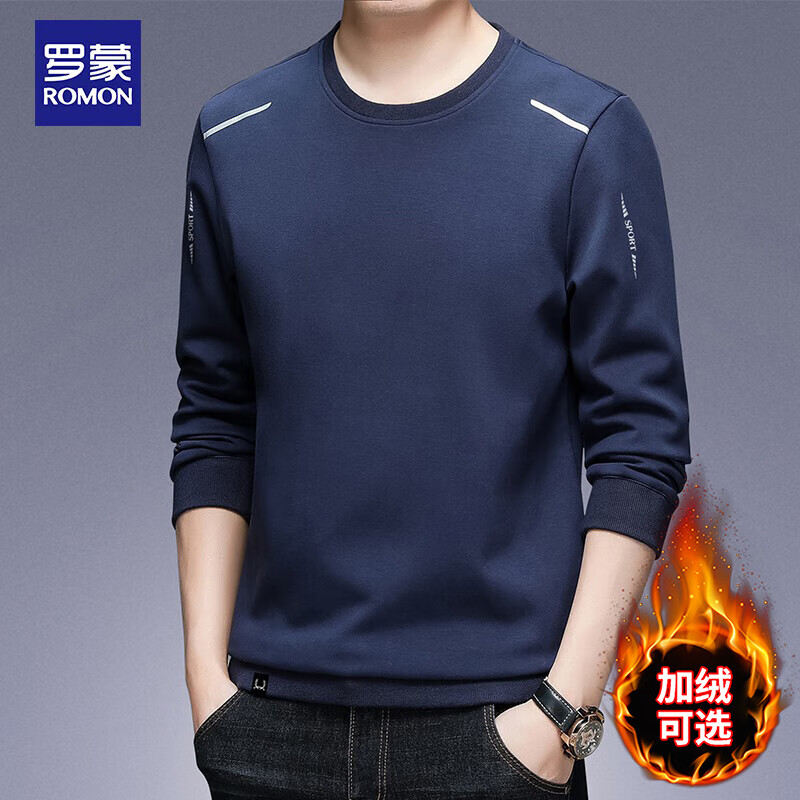 罗蒙（ROMON）卫衣男士秋冬长袖T恤休闲运动舒适打底衫上衣外套男装6053 蓝色XL