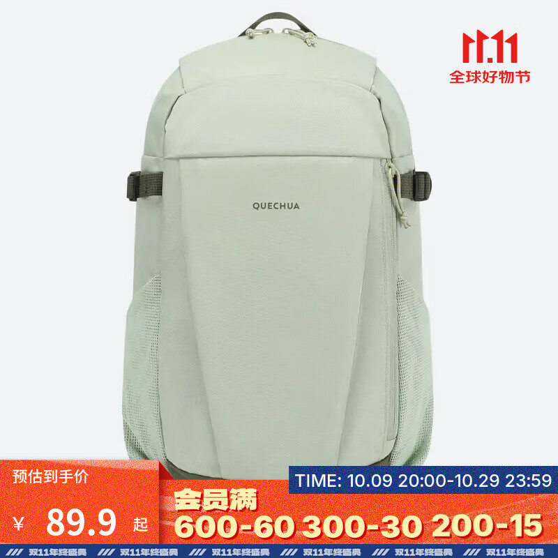 迪卡侬（DECATHLON）户外背包双肩男女书包登山轻便休闲旅行运动包 杏仁色/绿色-20L