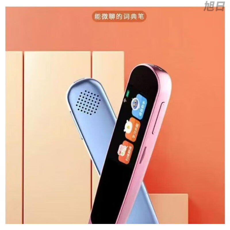 外研通（VIATON）極可超值甄選掃讀筆學(xué)生翻譯神器點(diǎn)讀學(xué)習(xí)筆AI智能電子詞典筆 【粉色】智能學(xué)習(xí)筆 官方標(biāo)配