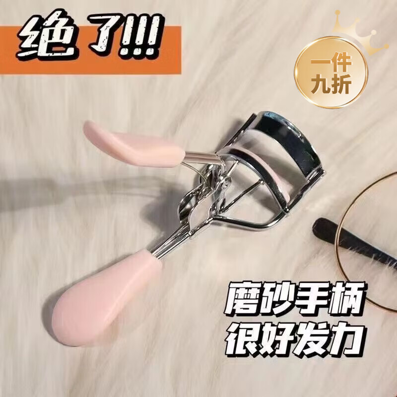 信盛堂弹力睫毛夹卷翘持I久定型初学者美妆工具便携式局部眼睫毛夹子卷 【备用胶垫一条】 1支