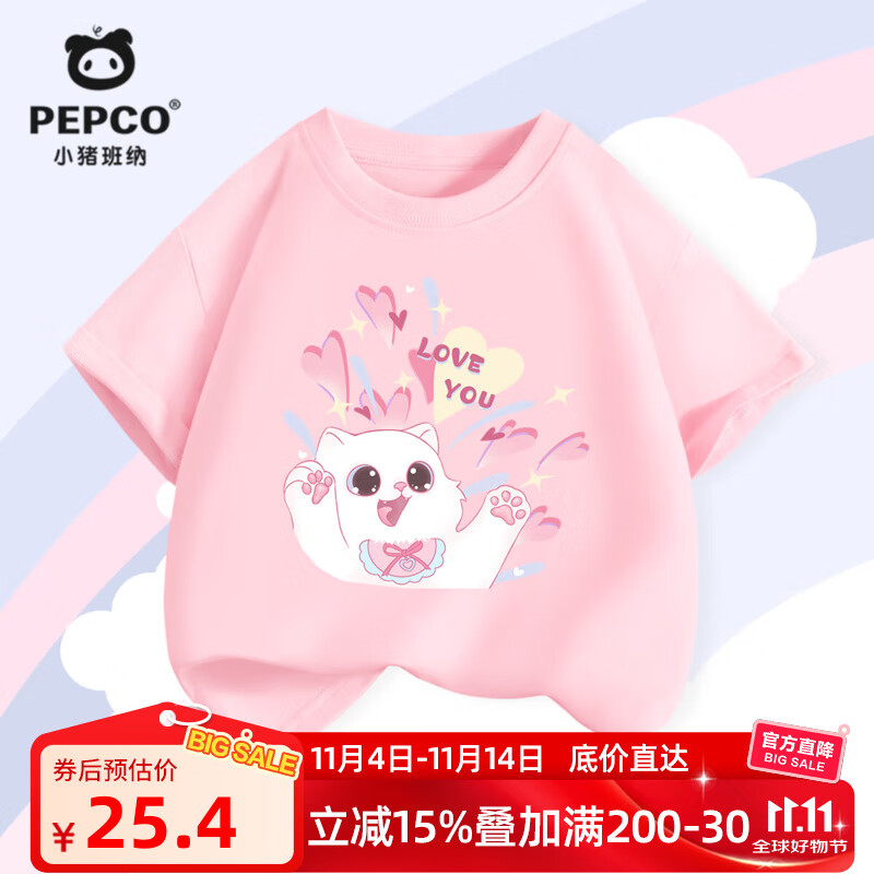 小猪班纳 儿童纯棉短袖男女童t恤