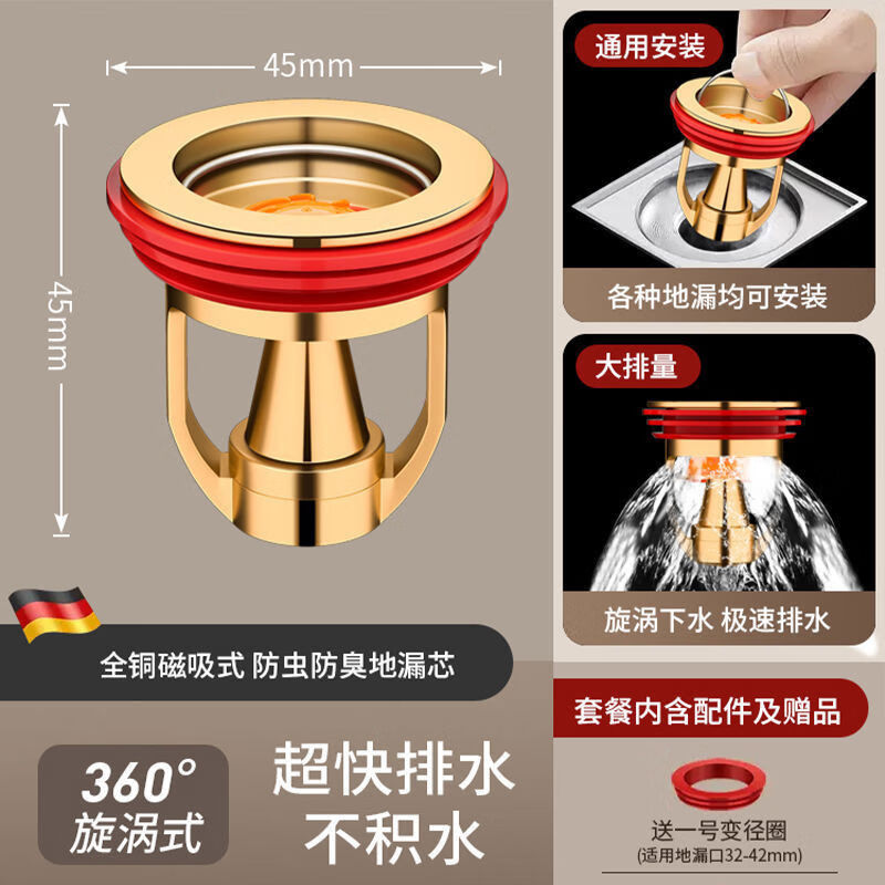 yolo地漏防臭器卫生间下水道防返臭封口盖厕所反味堵臭堵口器 金色全