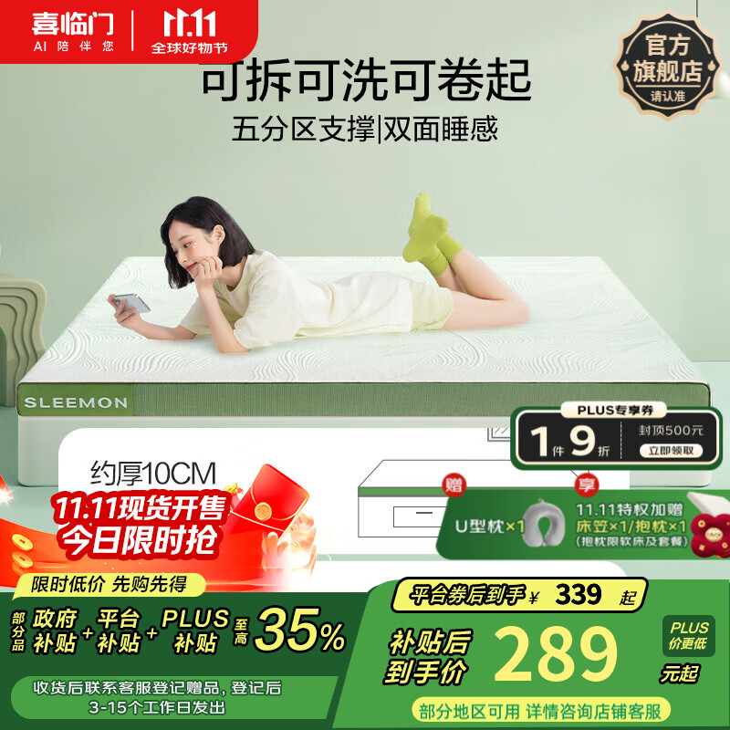 ϲ ԭҰ ޴ 1.5*2 ˫˯