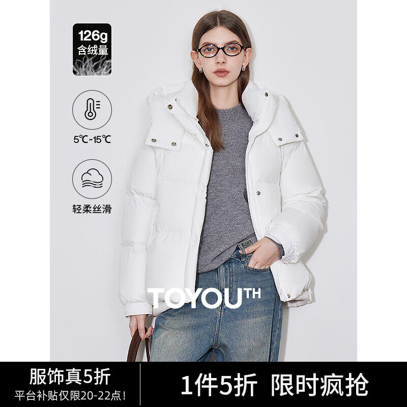 初语粉色立领羽绒服外套女冬季防寒服90白鸭绒连帽面包服 奶油白 S