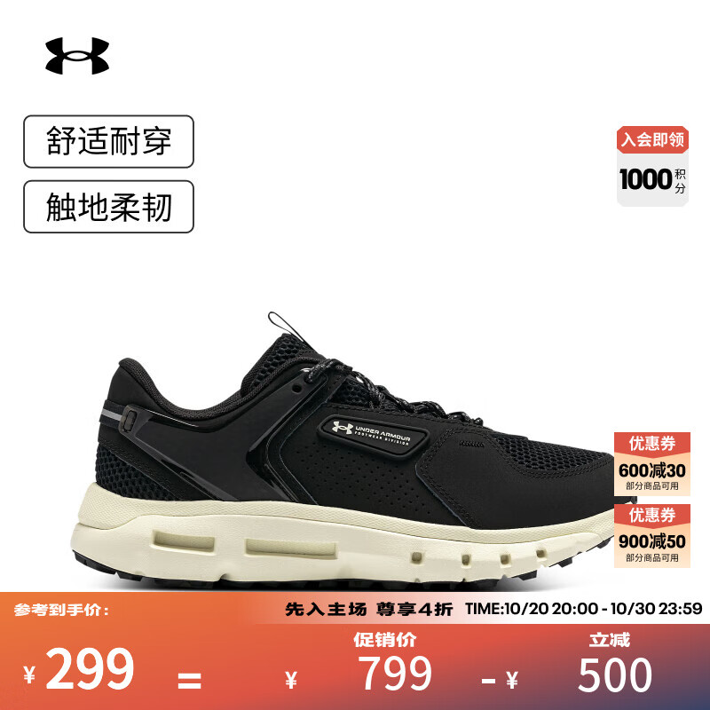 安德玛（UNDERARMOUR）Summit男子户外风皮革运动休闲鞋3028345 黑色003 40