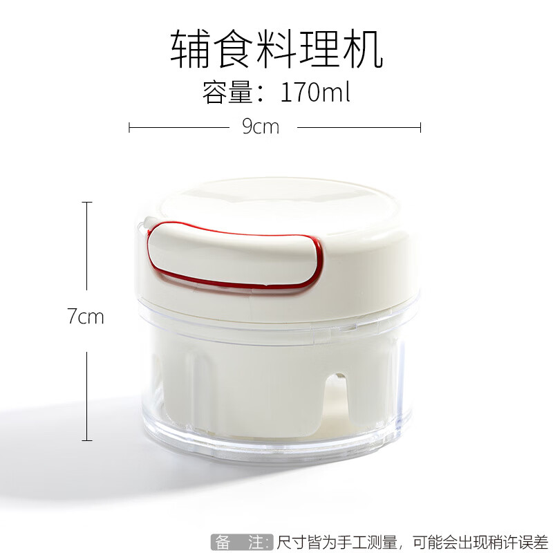 三栖虎家用迷你切葱花拉蒜神器厨房用品小工具多功能切菜器碎菜器捣蒜器 辅食料理机