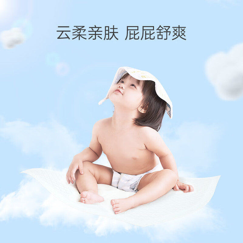 子初一次性隔尿垫护理垫婴儿纸尿垫透气不回渗床垫 M码100片（云柔款）
