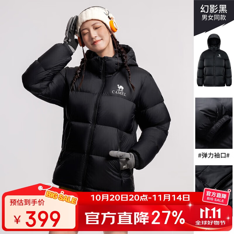 骆驼（CAMEL）户外羽绒服秋冬新款男女600蓬加厚面包服