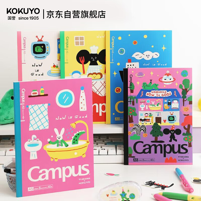 国誉（KOKUYO）【热门商品】Tyakasha塔卡沙联名无线装订本笔记本8mm点线A5/40张5本装WSG-NB3MA54-3