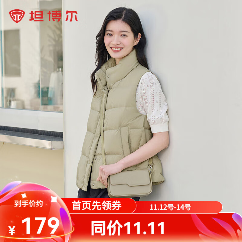 坦博尔达人推荐羽绒服女立领马甲轻薄百搭时尚秋冬外套TD238006 奶茶棕 175/96A