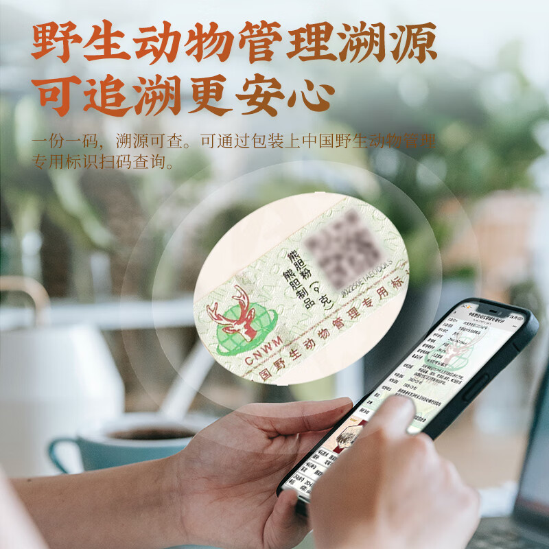 胡庆余堂熊胆粉0.15g*60瓶礼盒装 清热平肝明目金胆品质可溯源端午节礼物滋补营养品 【0.15g*60瓶*1盒 赠糯米纸】