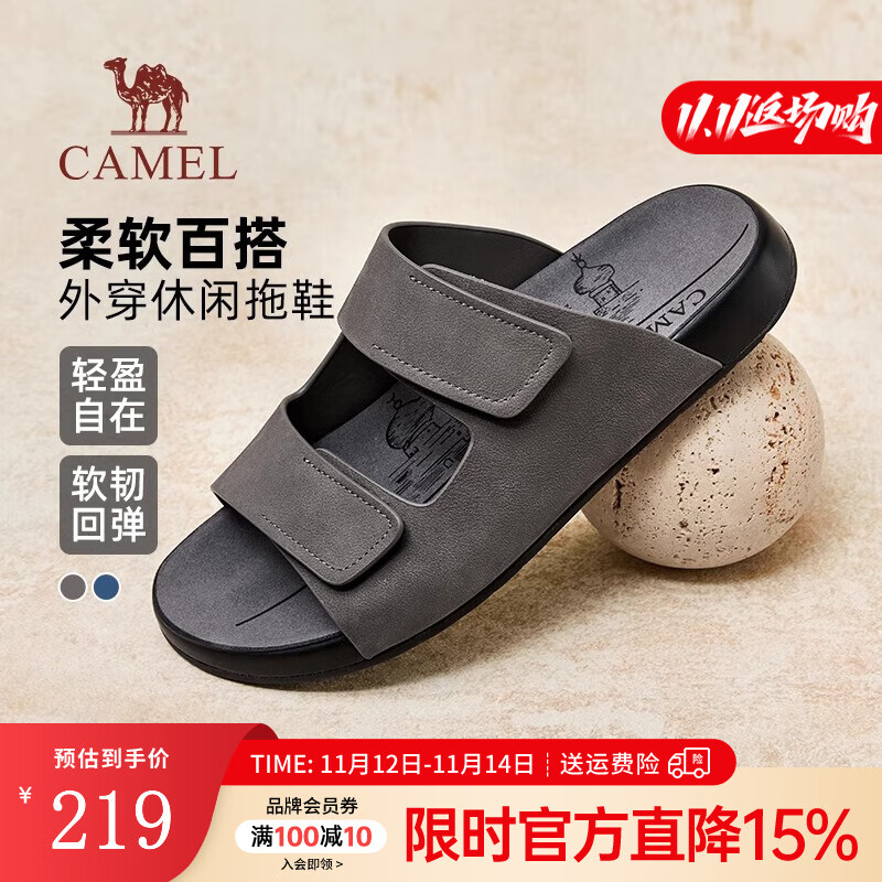 骆驼（CAMEL）勃肯鞋2025夏季新款复古时尚磨砂牛皮轻便舒适休闲户外凉拖男鞋 G15M640019 灰色 42