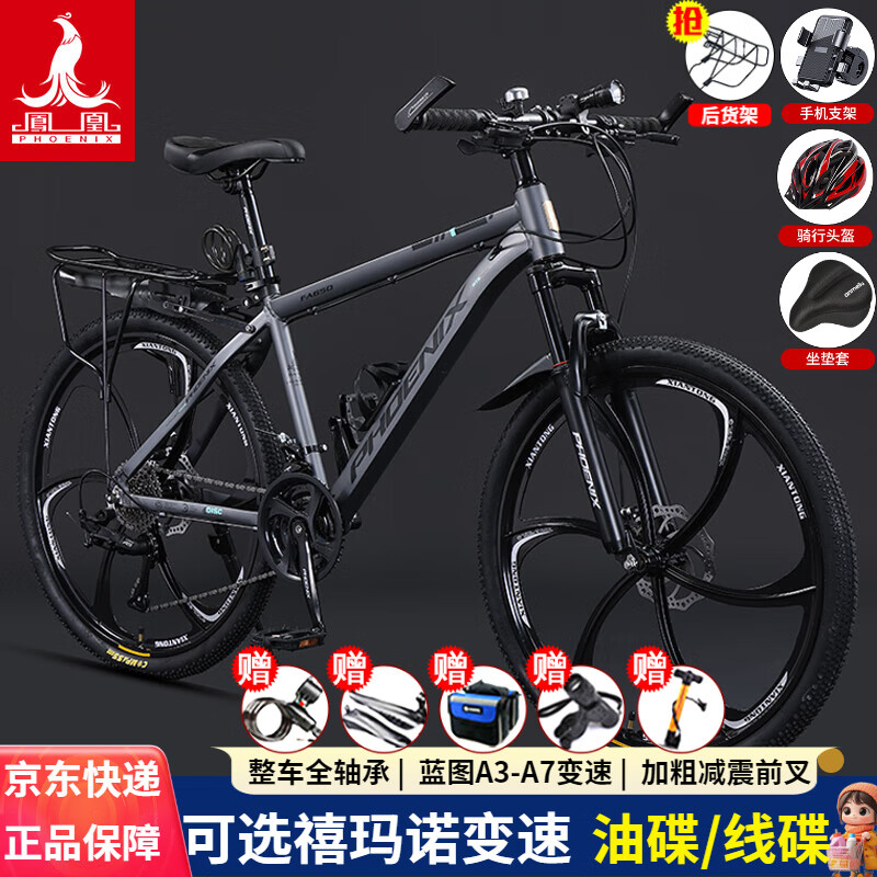 ���ڲ�����������Ͻ�ɽ�����г���������ʿŮʿ��ɲ����˫����ɽ�س����г�ѧ�� Ф���/ȫ���/������ 24Ӣ�磨�ʺ�����145-170�� 30����ͼA7���١����Ͻ𳵼ܡ� 987Ԫ