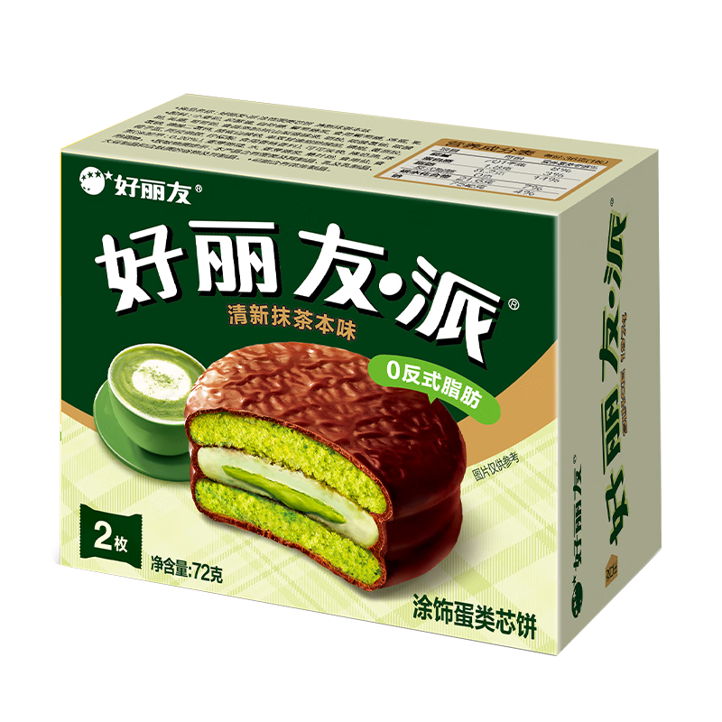 ������ ѽ��������Ȥ ��Ƭ�����������ǵ����� ����Ĩ��ζ2ö 29.5Ԫ(����ȯ����2.68Ԫ/��)