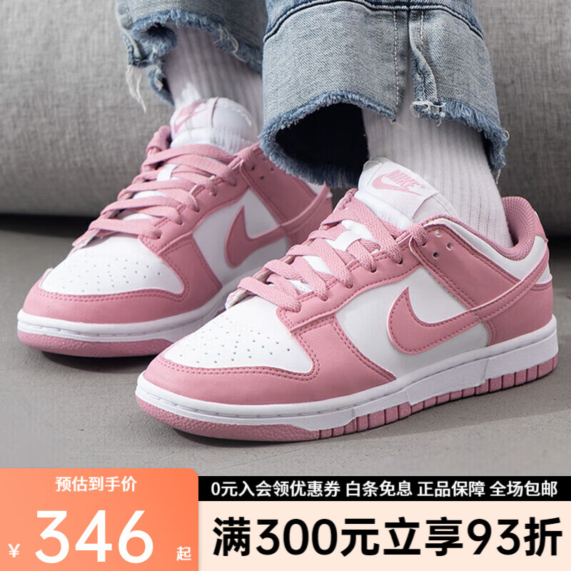 �Ϳˣ�NIKE��Ů���¿�DUNK LOW NEXT NATURE���������˶�Ь DD1873-112 DD1873-112 37.5