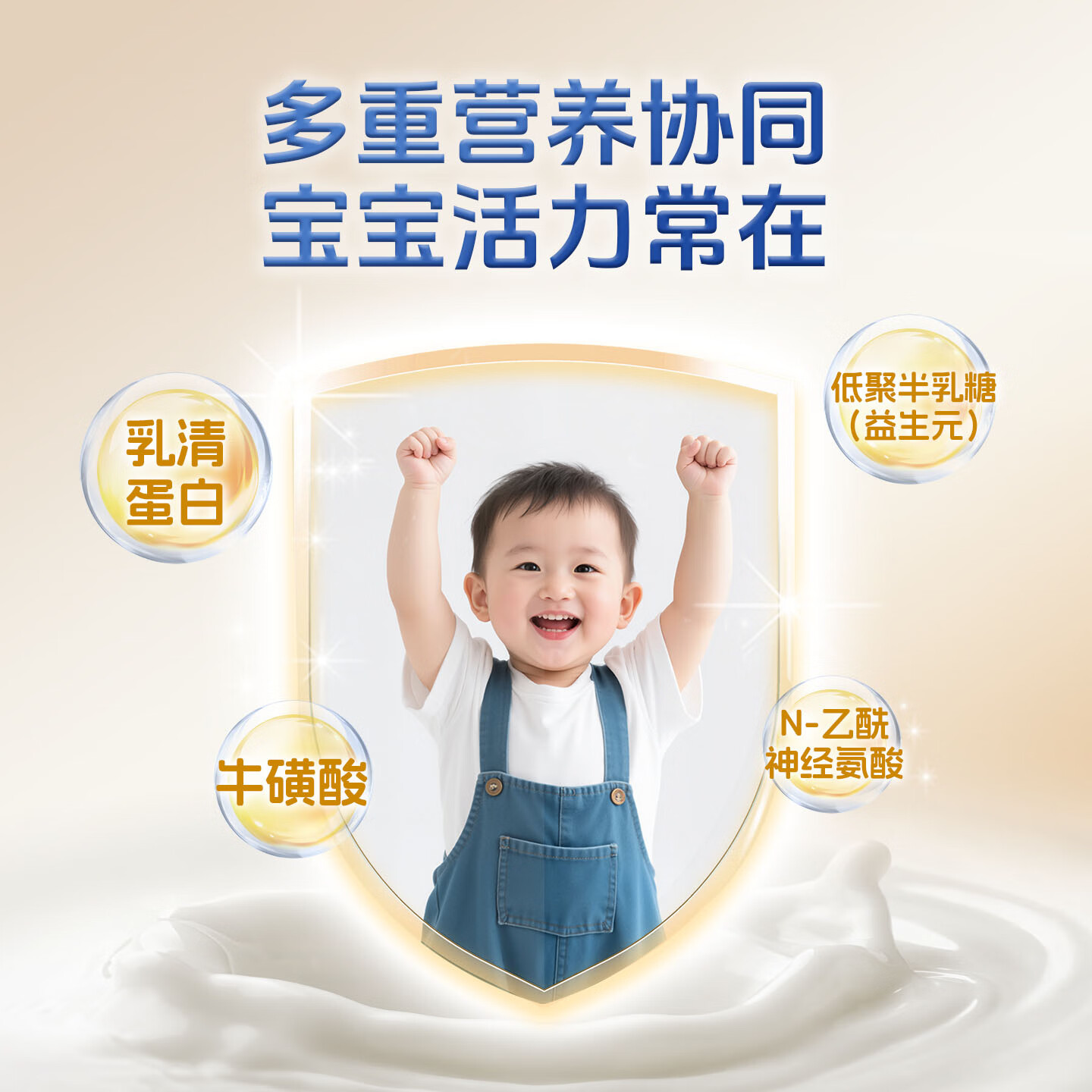 君宝康【配方升级】乳铁蛋白 60条装 120g 含燕窝酸免疫球蛋白营养儿童 【实惠首选】 60袋*3罐 加赠1罐，实发4罐