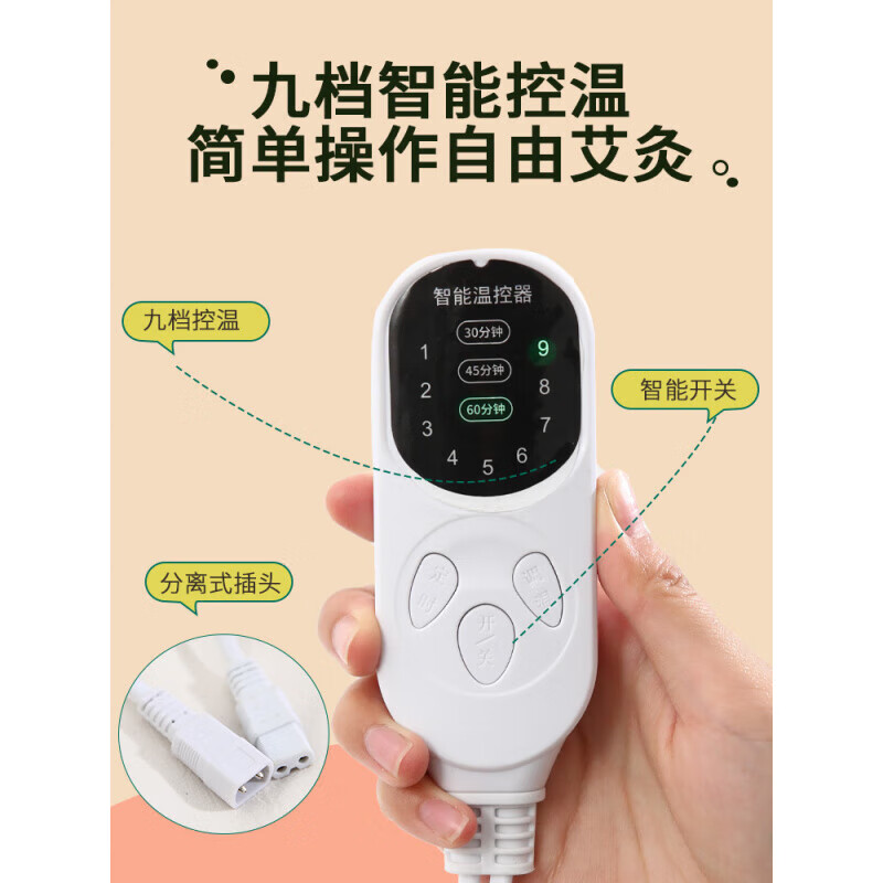 J21日本品质艾草艾灸宝热敷袋包电加热熏蒸仪垫暖宫寒胃腹部理袋疗仪 花青色艾灸宝 【共发三个内芯】