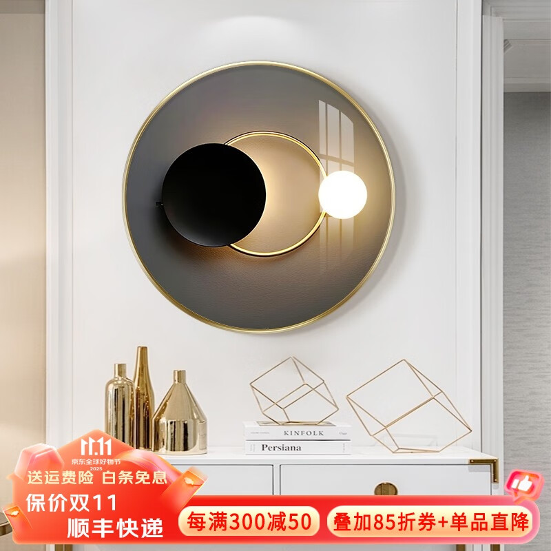 墨派 大气圆形装饰画玄关走廊过道壁画轻奢抽象艺术光影画免打孔 I款 直径60cm【晶瓷+铝合金框】