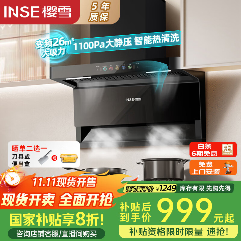 ӣѩINSE̻˫ 26 7ͼ̻Ƶǿ Ծɻ¹ҲZK2429