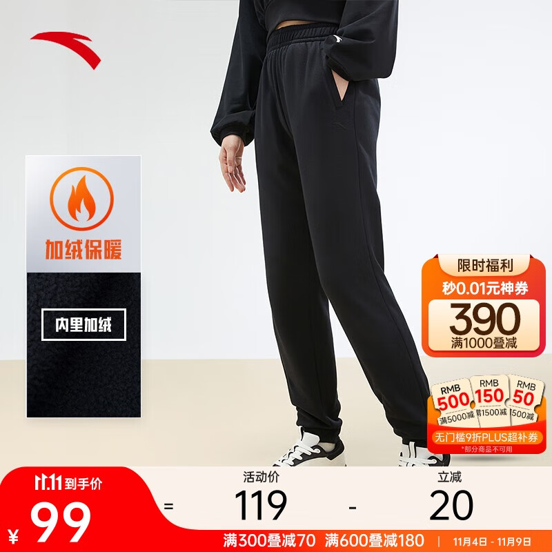 安踏加绒束脚裤丨针织运动长裤女冬季新款加绒保暖百搭休闲收口卫裤子