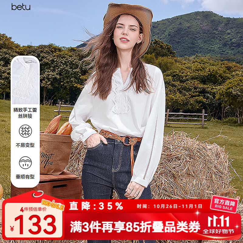 百图betu女装2025秋季新款衬衫蕾丝拼接藏肉显瘦不易皱长袖女2508T35 米白 S