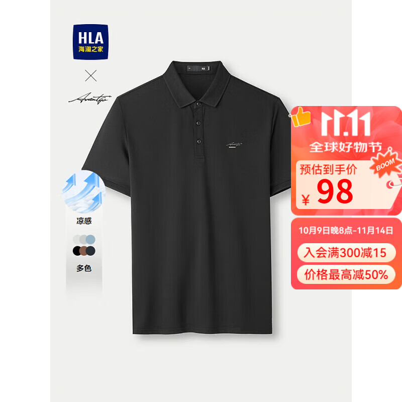 HLA【凉感】海澜之家男士POLO衫新款