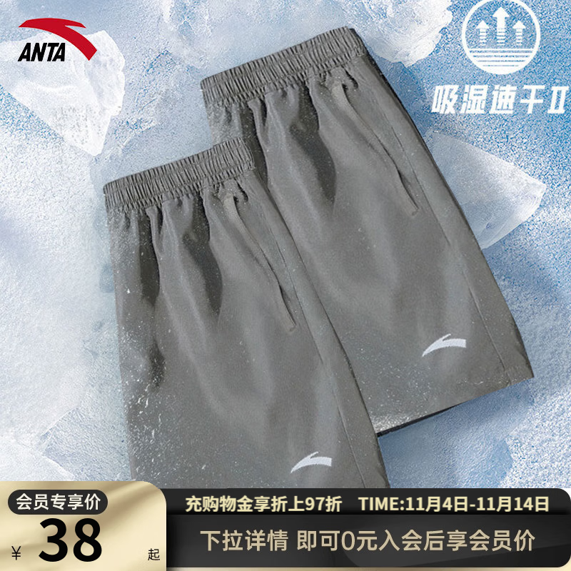 安踏短裤梭织男裤冰丝凉感运动裤男短裤宽松直筒速干透气中裤跑步卫裤 【斜插口袋冰丝款】灰-5 L /175