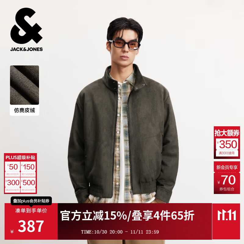 杰克·琼斯（JACK&amp;JONES）男装25年秋冬季棉服男士仿麂皮绒夹棉衣宽松短款休闲棉袄夹克外套 E06黑橄榄 短款版型，卡码拍大 L （180）