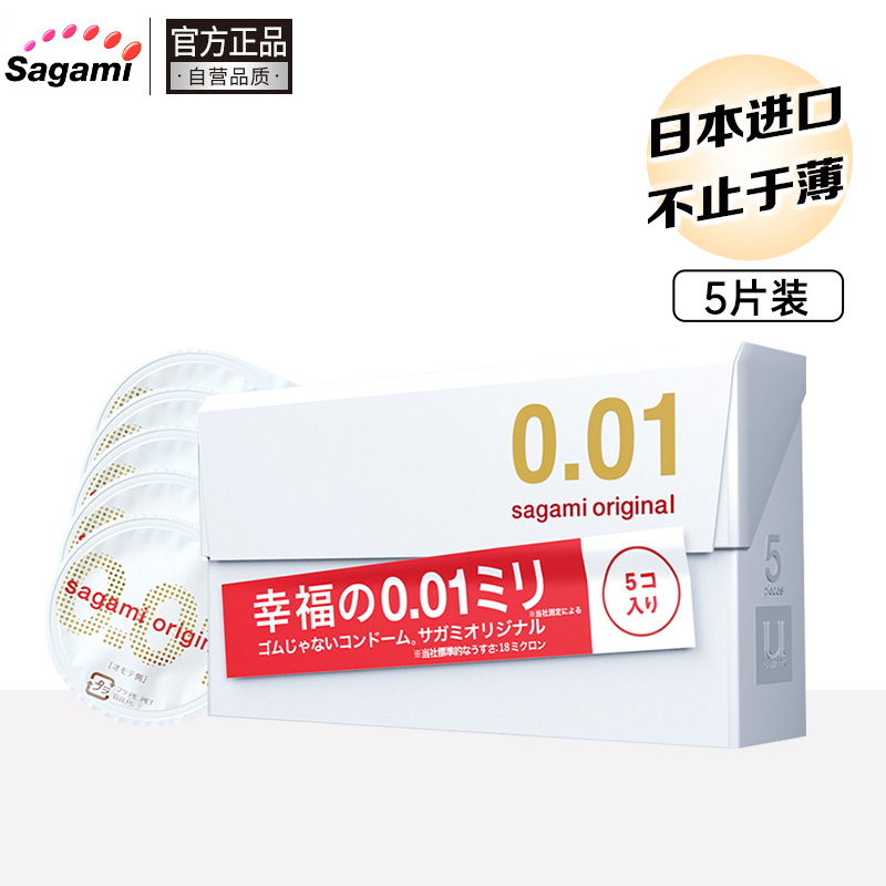 惊!京东100039106340竟然降价了!