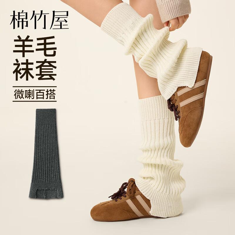 棉竹屋羊毛jk堆堆袜秋冬季保暖袜套女抗菌防滑不掉筒显瘦长筒小腿袜1双