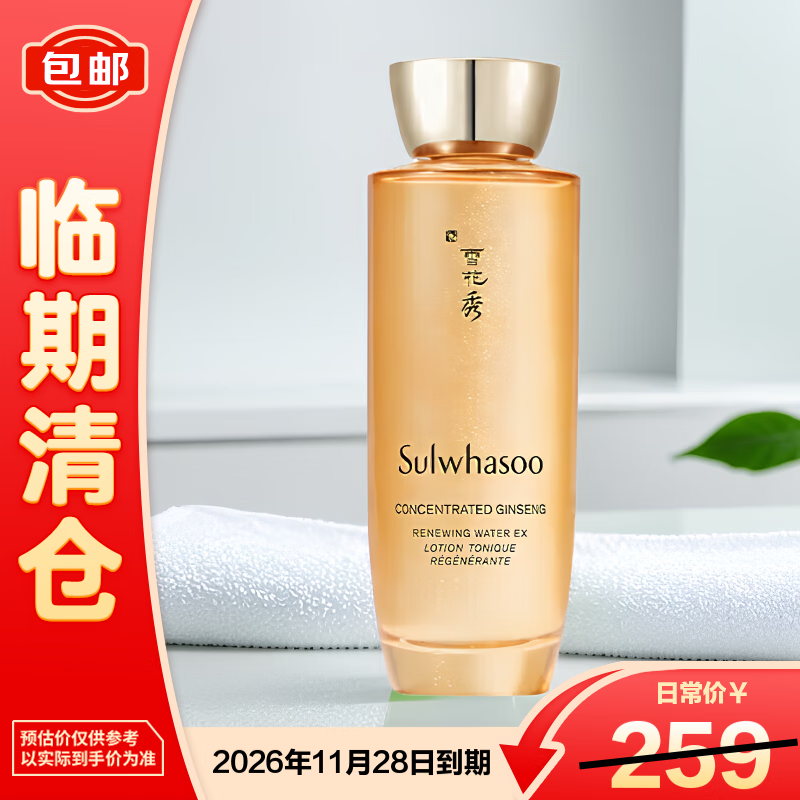 3.11 0����ɱԤ�桢������֣�ѩ���� ��ʱ���ղ���ˮ 150ml ����ˮ��ʪ����ƽ�� 228Ԫ