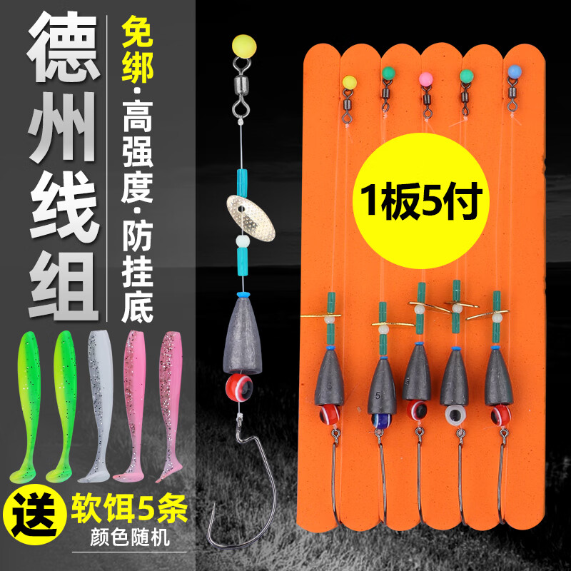 ���ڲ���������·�Ƕ����ݵ�����4#�������ٶ��ӵ�Ǧ������ƬTβ������������ 89.5Ԫ��5��(��17.9Ԫ/��)