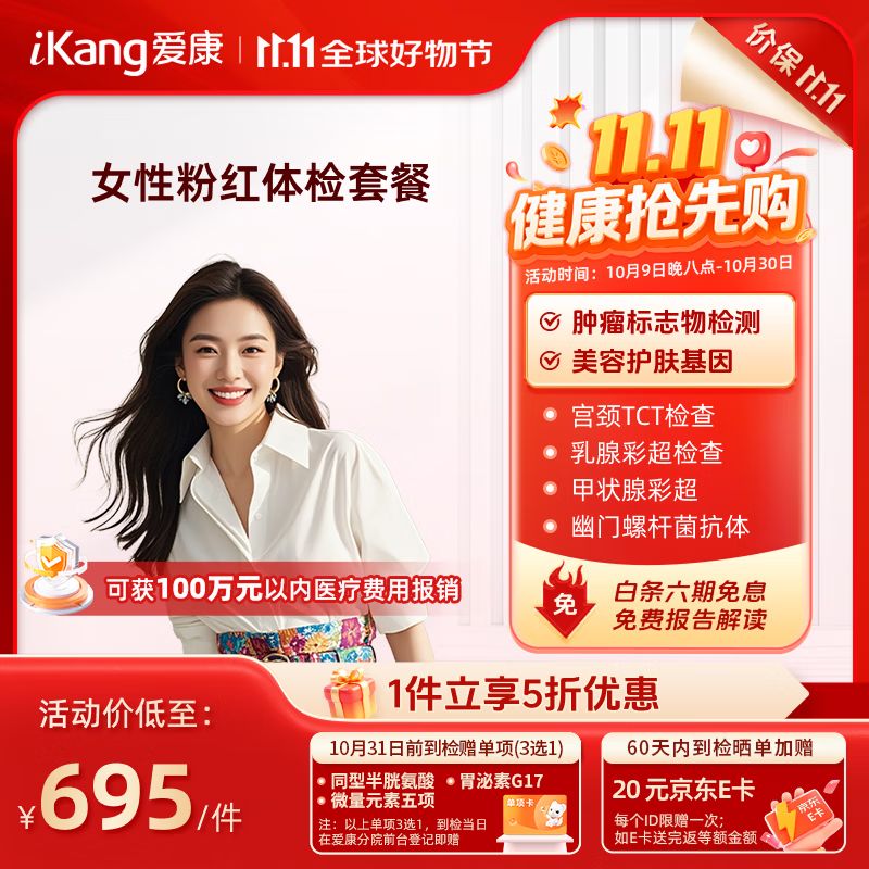 ��Ů��ͬ�С��������� Ů�Էۺ�ϵ�и������ټ�״������ײ� ȫ����Ժ���� Ĭ�ϵ���ȯ